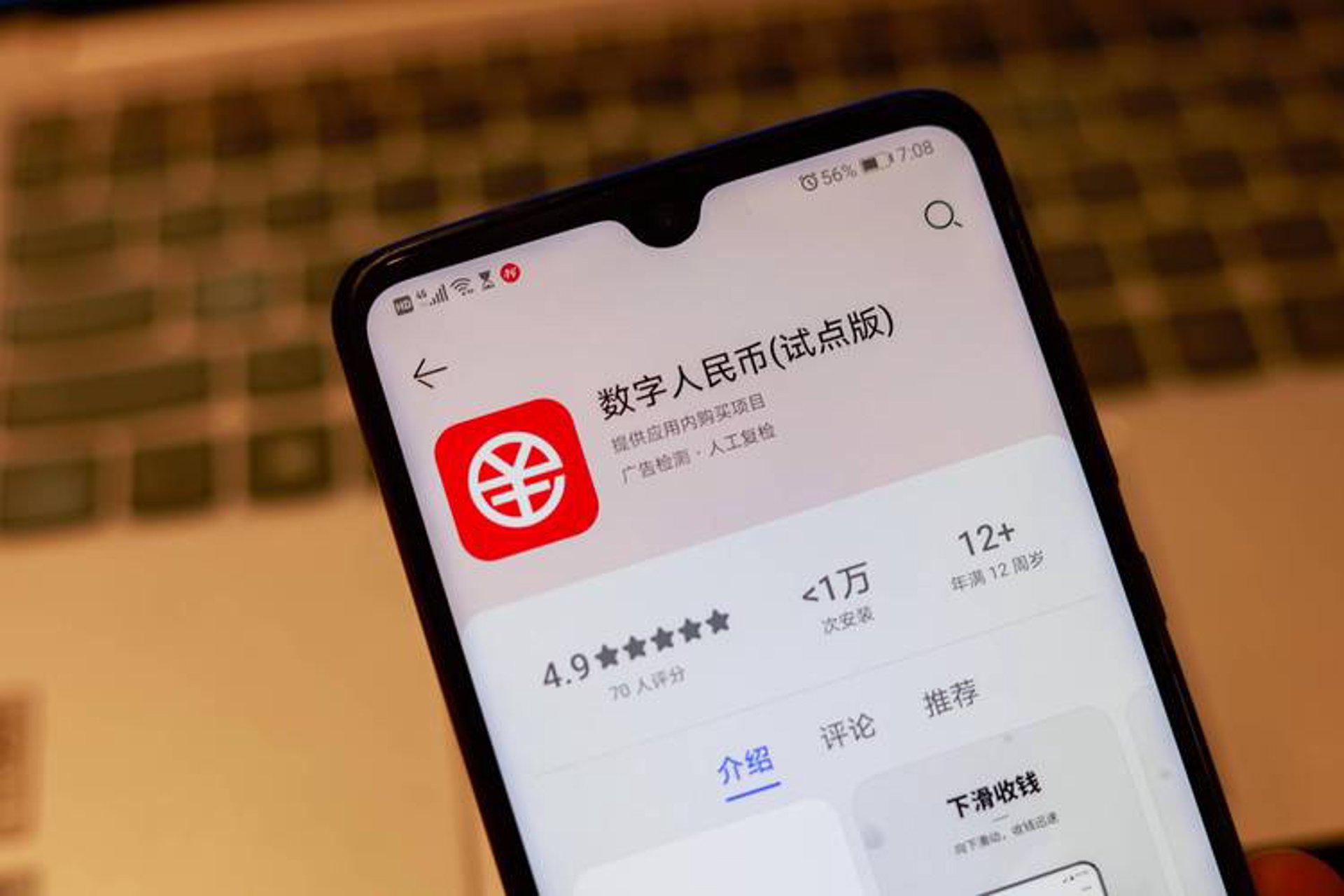 半夏网络科技